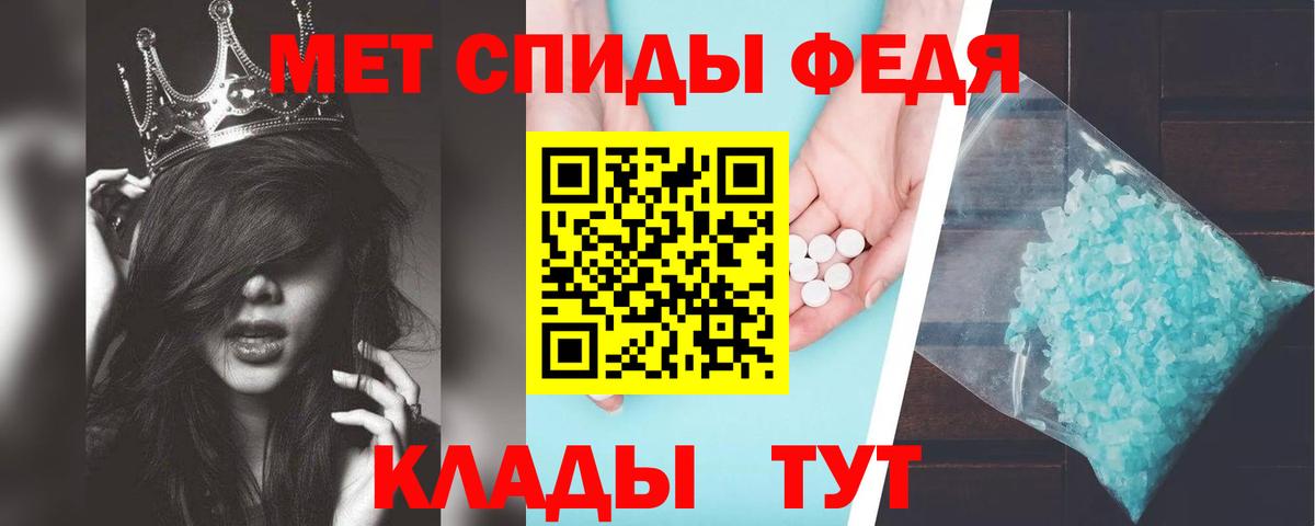АМФ 97%  Амфетамин  Шали  Вход с VPN 