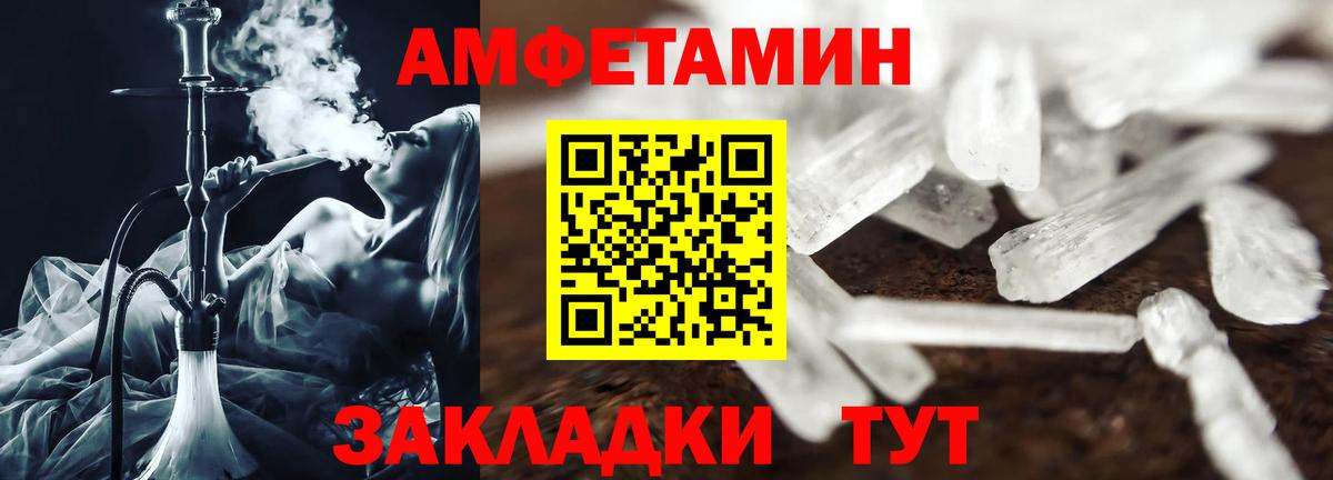 АМФ 98% Шали