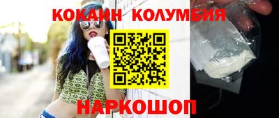 дистиллят марихуана Кингисепп