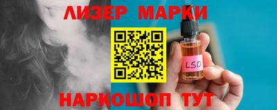 дистиллят марихуана Кингисепп