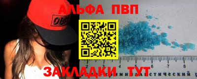 дистиллят марихуана Кингисепп