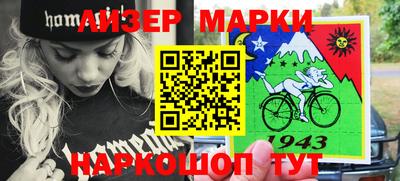 дистиллят марихуана Кингисепп