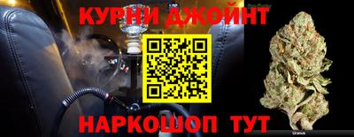 дистиллят марихуана Кингисепп