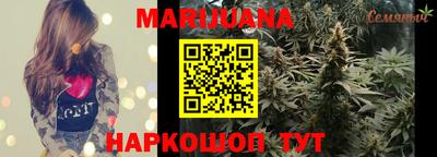 дистиллят марихуана Кингисепп