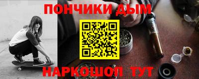дистиллят марихуана Кингисепп