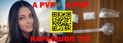 прущие крисы Кинель