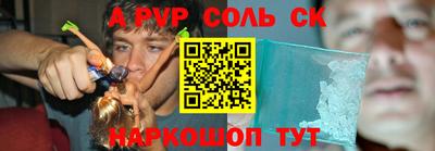 прущие крисы Кинель