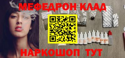 прущие крисы Кинель
