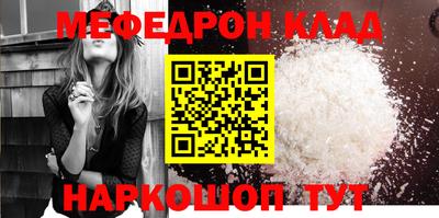 прущие крисы Кинель