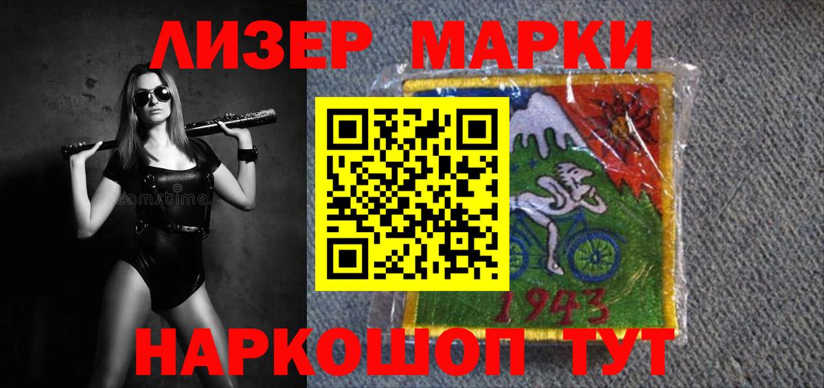 LSD-25 экстази кислота Шали