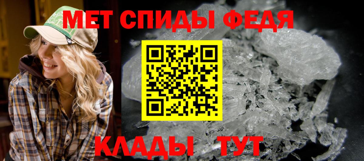 Шали  МЕТАМФЕТАМИН витя  Вход с VPN  МЕТАМФЕТАМИН витя 