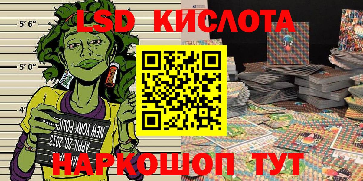 Марки 25I-NBOMe  как найти   Шали  Марки 25I-NBOMe 1,8мг  Вход с VPN 