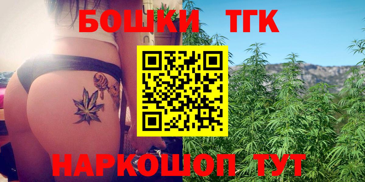 Каннабис White Widow Шали