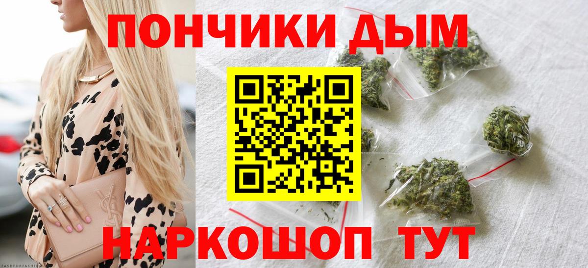 Марихуана тримм  Канабис планчик  Шишки марихуана AK-47  Шали  Бошки марихуана MAZAR  Вход с VPN 
